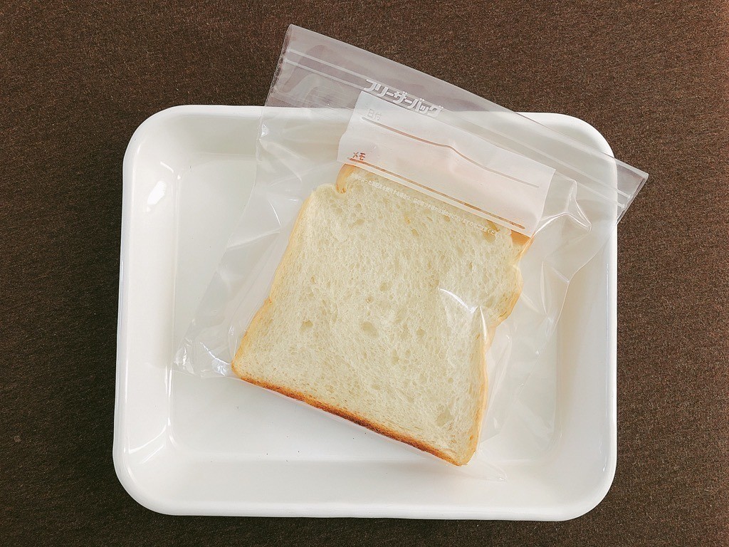 食パンの冷凍保存方法
